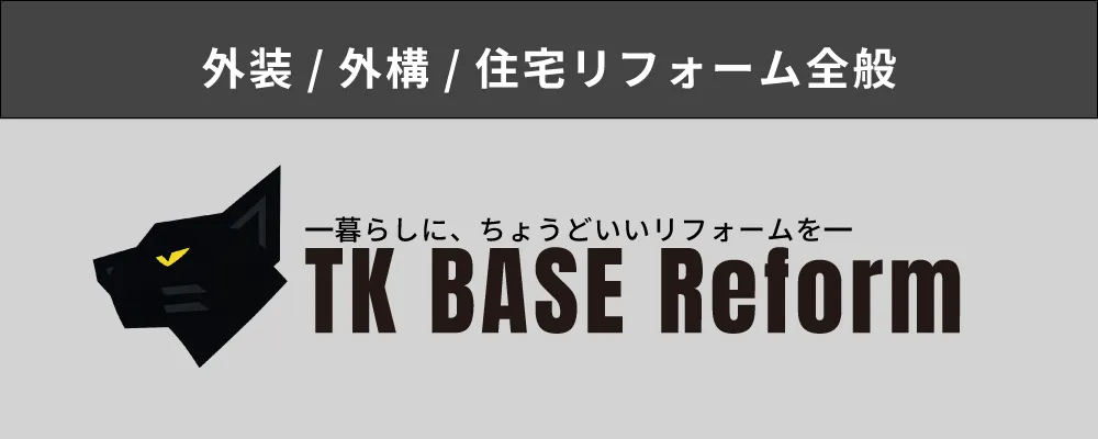 TK BASE Reform