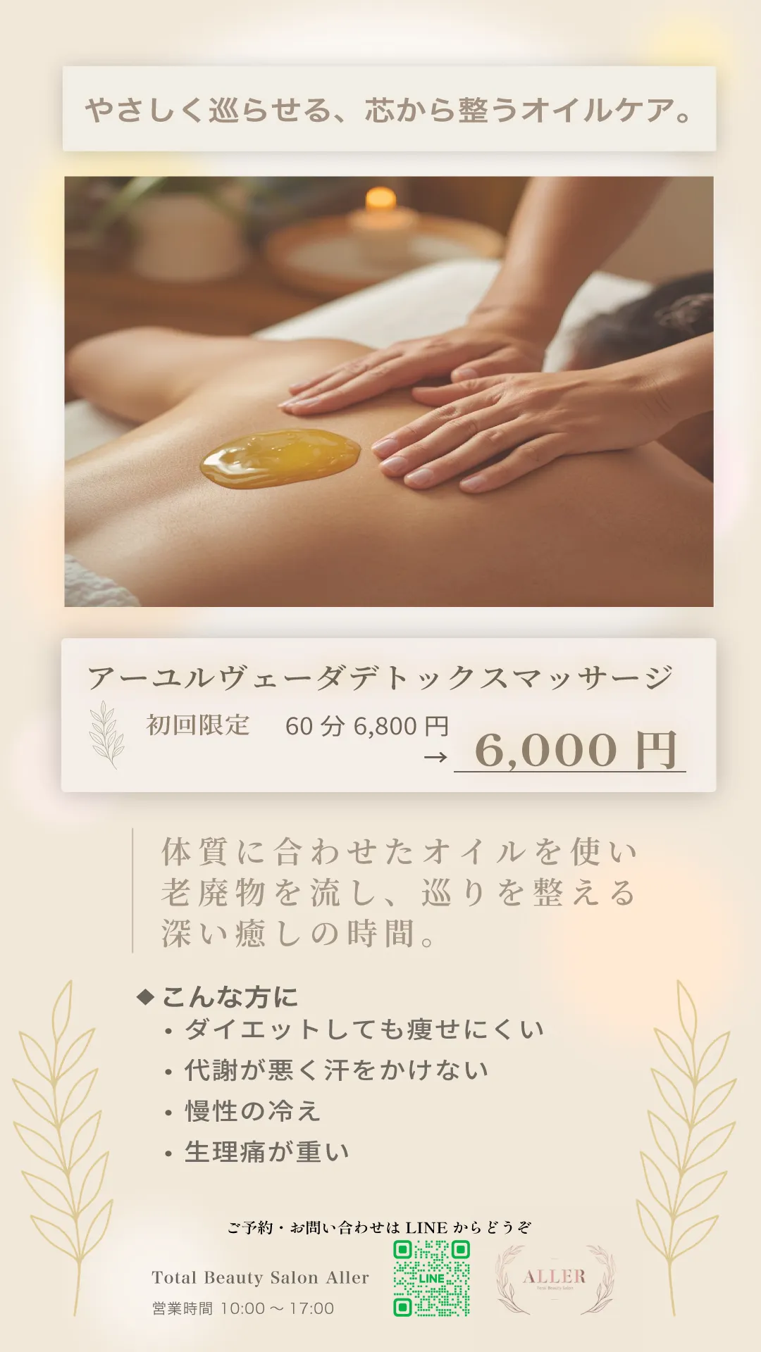 ロゴ制作